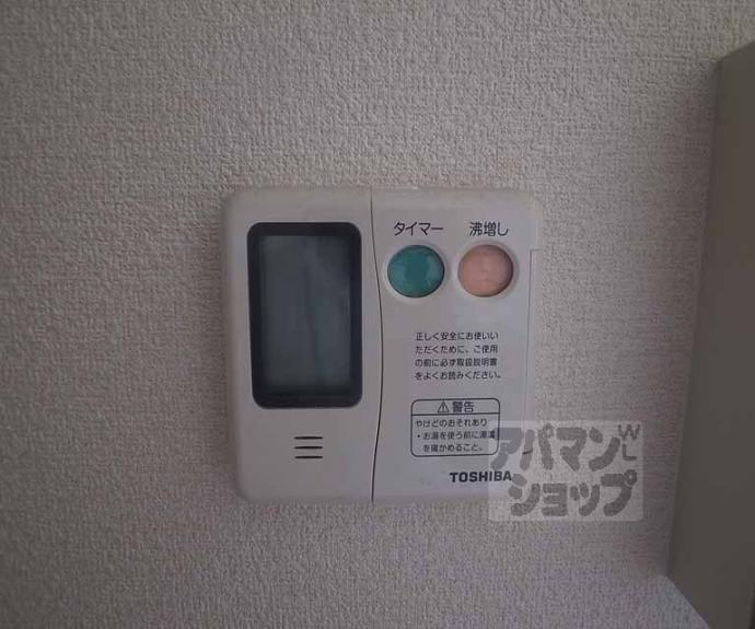 【コンフォーレ栗栖野】間取