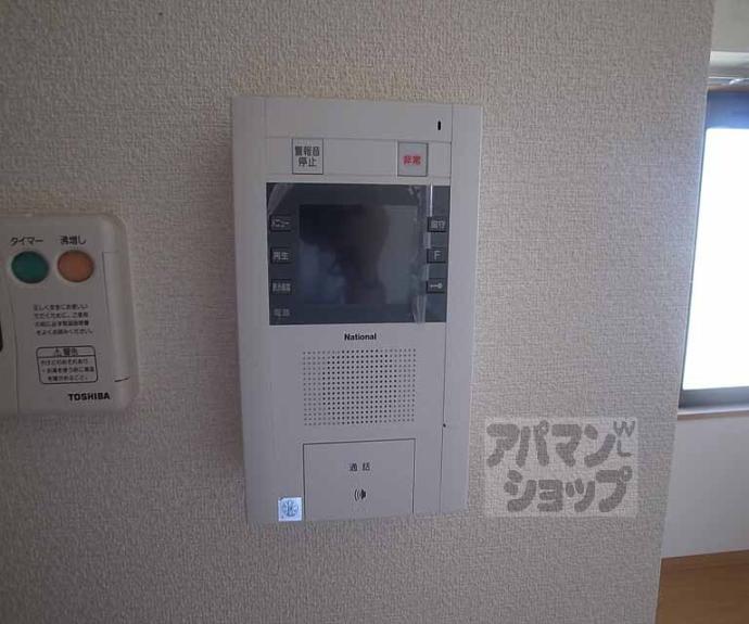 【コンフォーレ栗栖野】間取