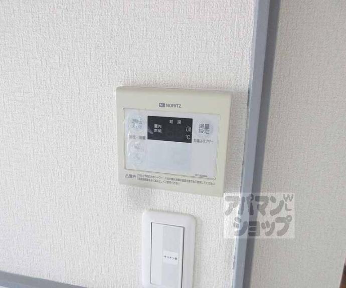 【メゾンスマイル】間取