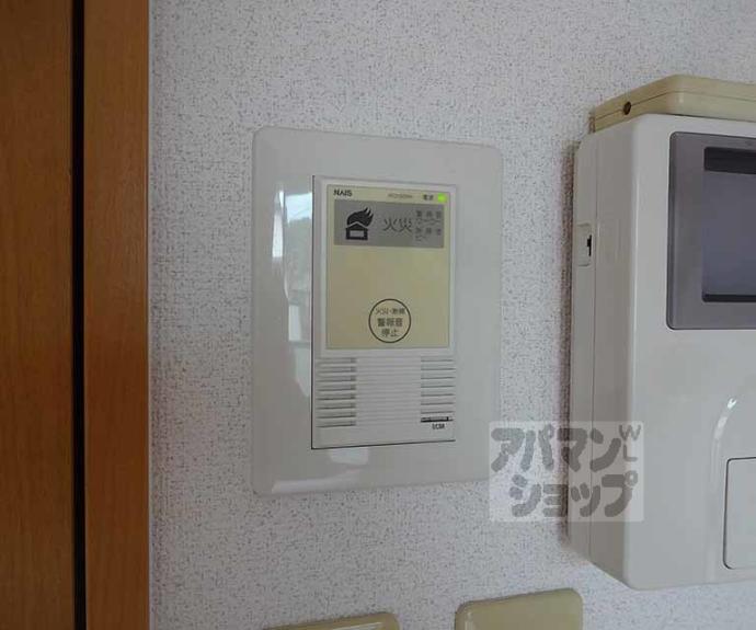 【ブランシェ御陵Ⅱ】間取