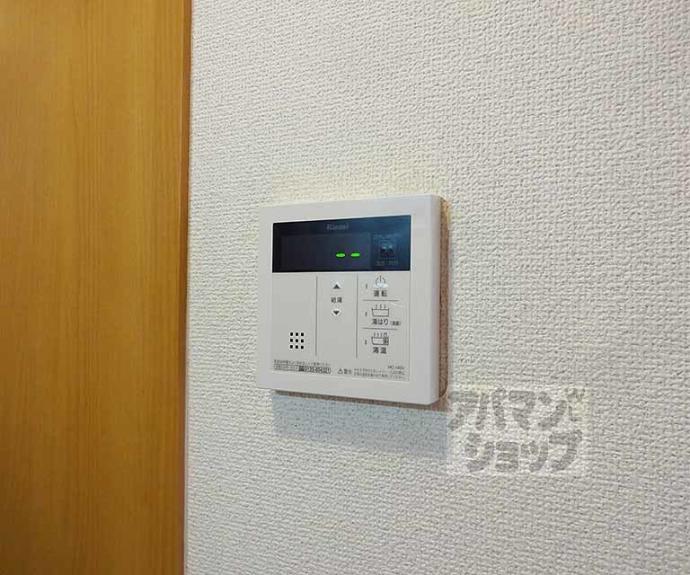 【ブランシェ御陵Ⅱ】間取