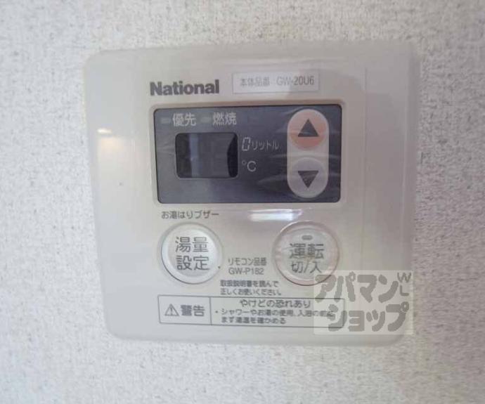 【エスポワール　Ａ棟】間取