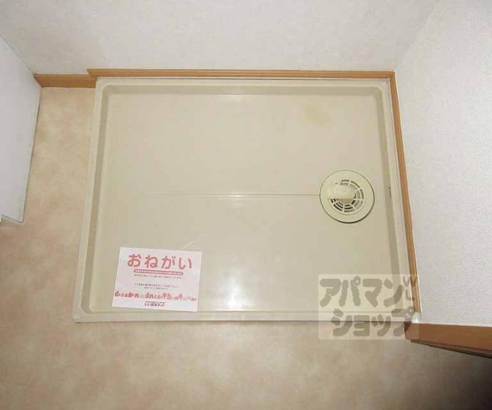 【カラバッサ小野A】間取