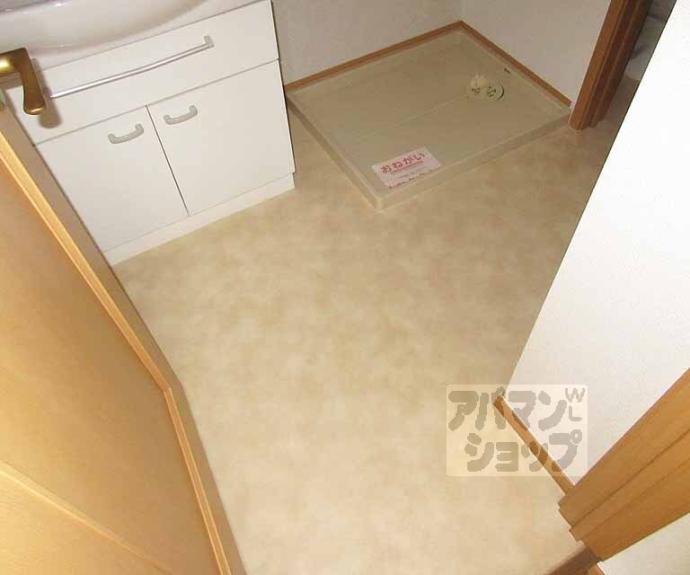 【カラバッサ小野A】間取