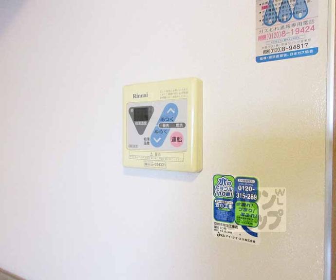 【スプリング早稲ノ内Ⅰ】間取