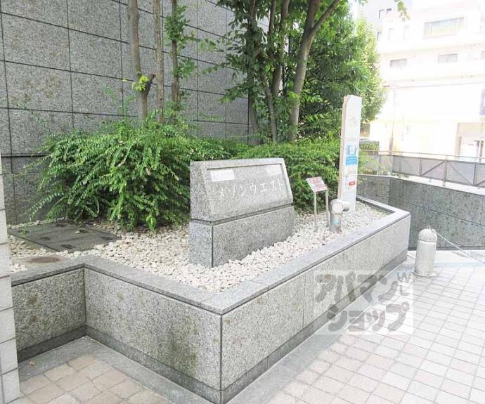 【ラクト山科メゾンウエスト　Ｂ棟】間取