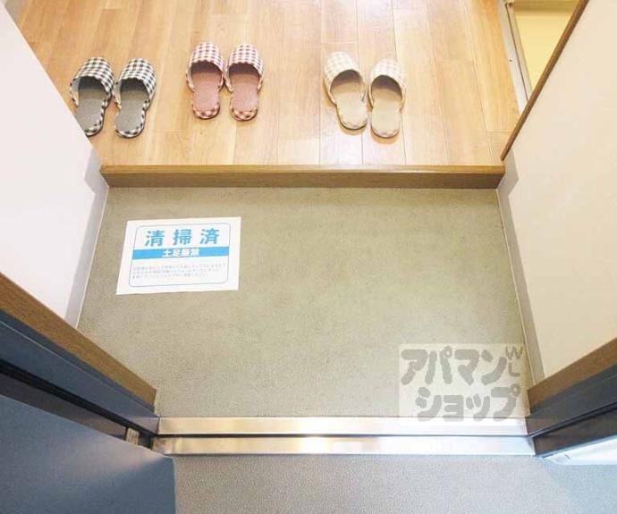 【エクセレント山田】間取