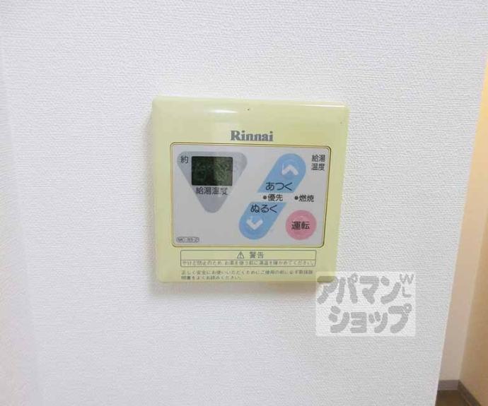 【エクセレント山田】間取