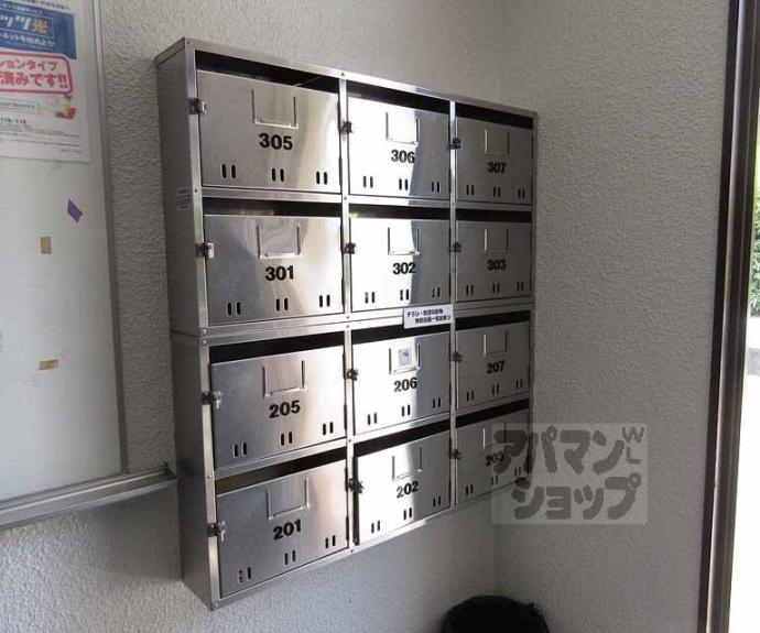 【ローズハイム】間取