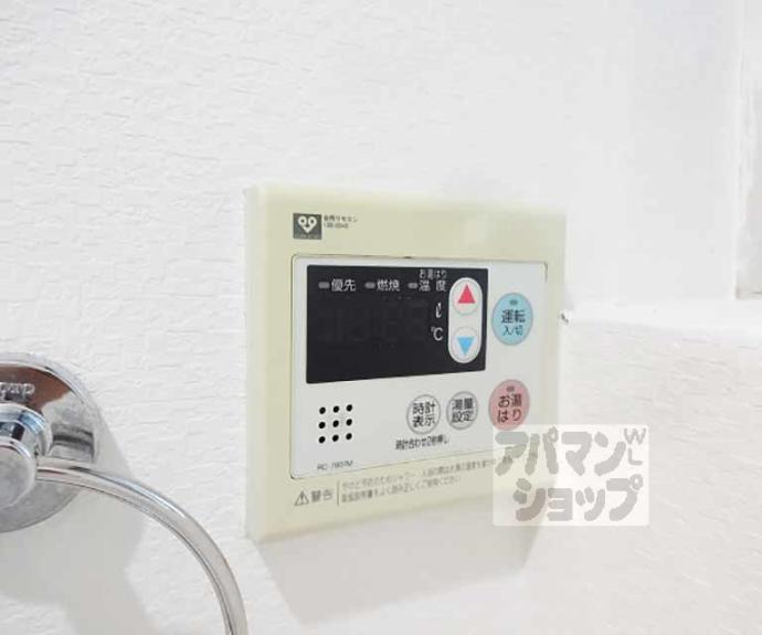 【クローバー四ノ宮】間取