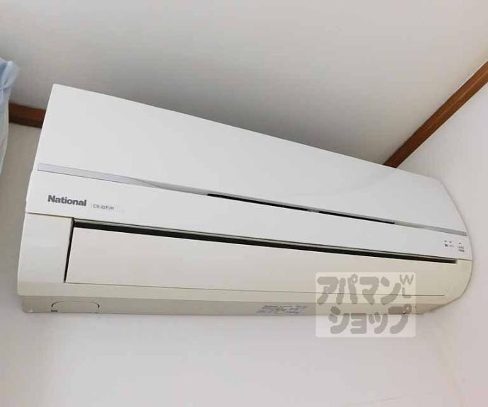 【カーサ坂脇】間取