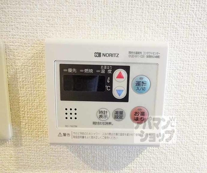 【プラネシア星の子山科三条】間取