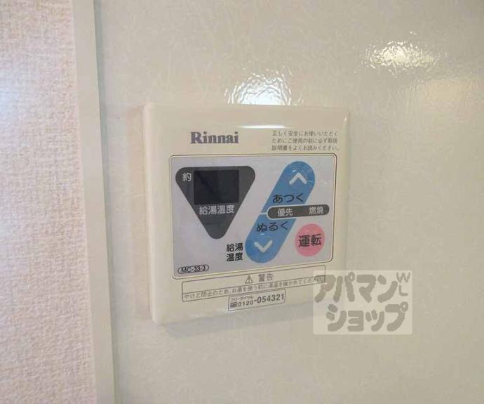 【ＭＯＲＩＭＡＷＡＲＩ　ＷＥＳＴ】間取
