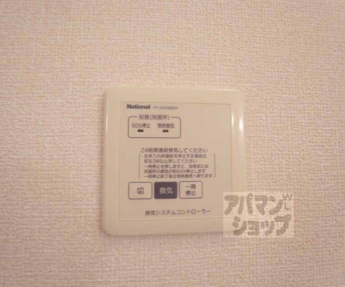 【メゾン・シェルシェ】間取