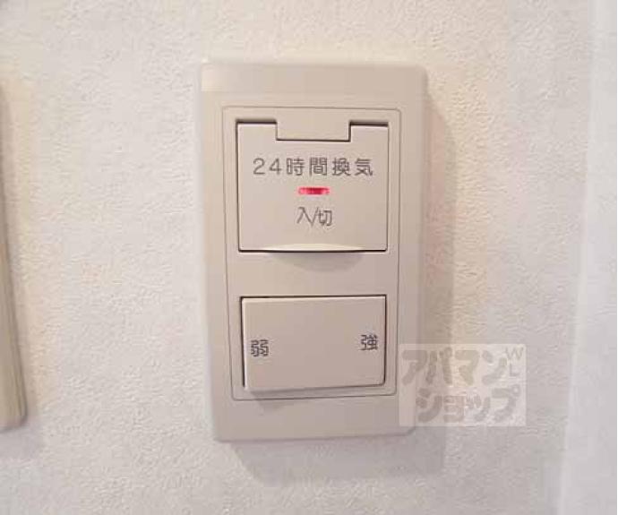 【Erfolg freiden】間取