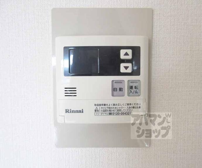 【サイト安朱】間取