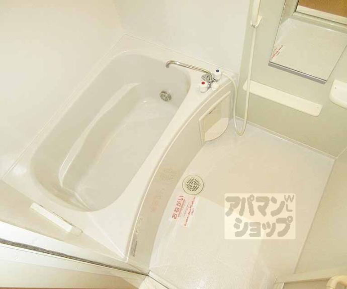 【ソレアード山階】間取