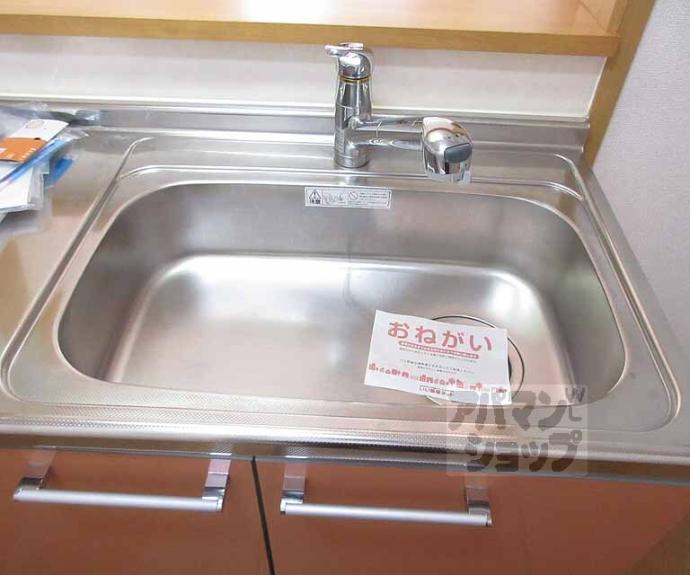 【ソレアード山階】間取