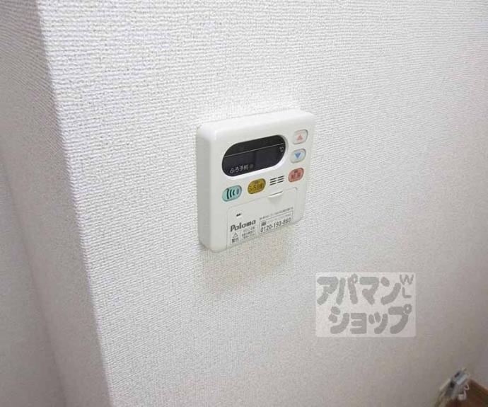 【ソレアード山階】間取