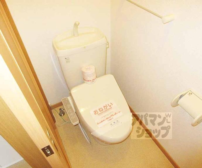 【ソレアード山階】間取