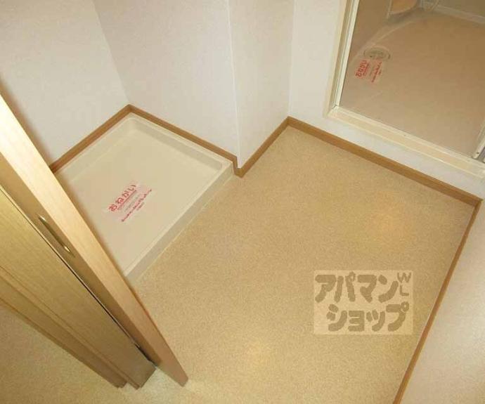 【ソレアード山階】間取