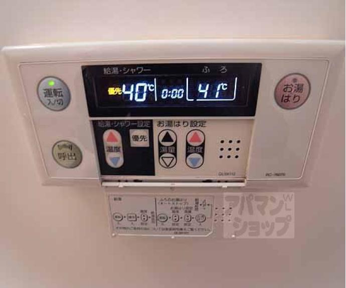 【カレン山科】間取