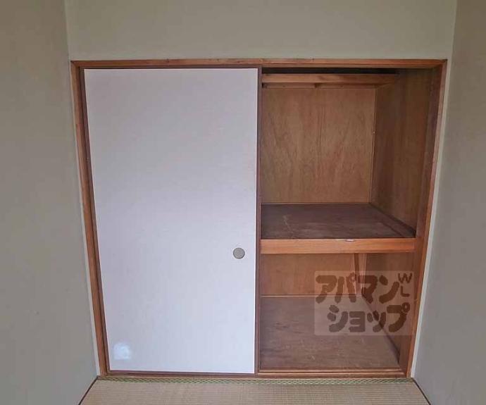 【四ノ宮ハイツ】間取