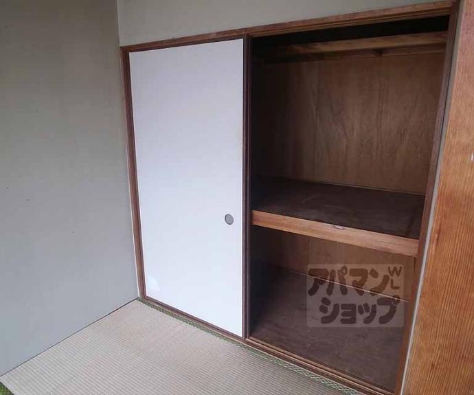 【四ノ宮ハイツ】間取