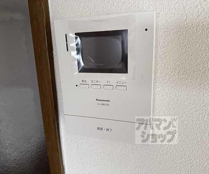 【メゾン斉藤】間取