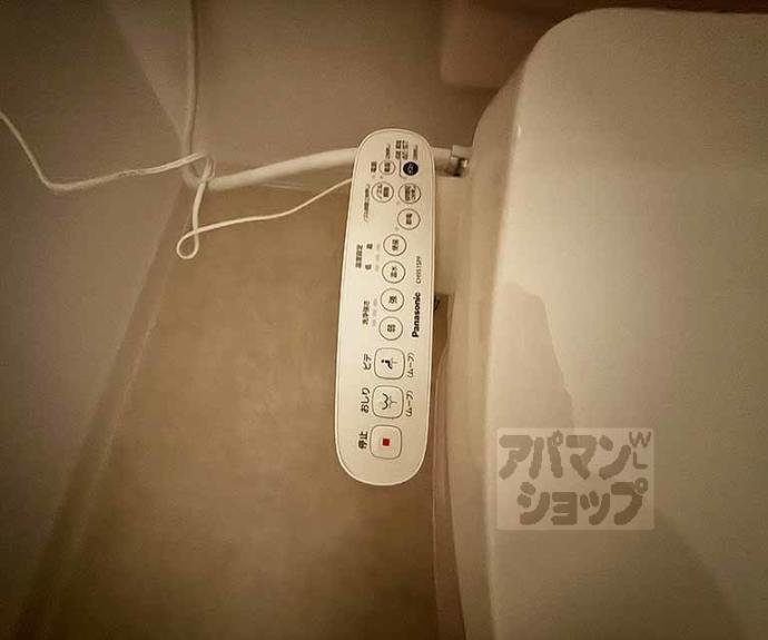 【メゾン斉藤】間取