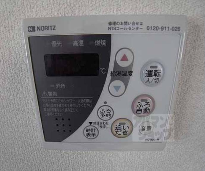【シャーメゾン矢倉】間取