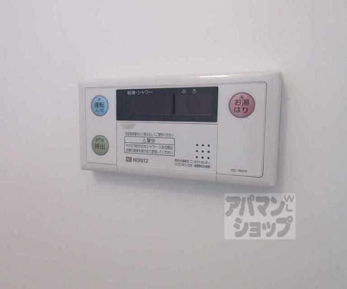 【コーポ田山】間取
