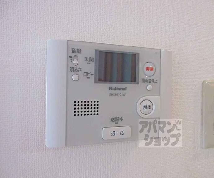【エスペランサ山科】間取