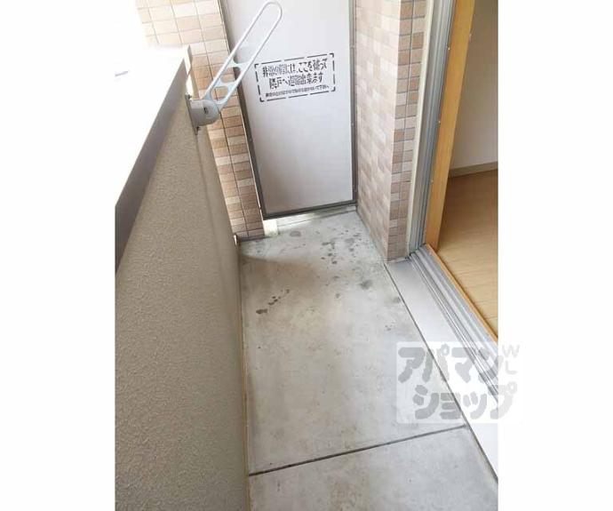【エスペランサ山科】間取