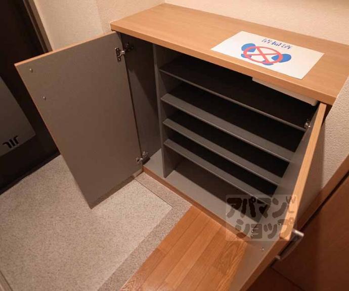 【プロプル音羽】間取