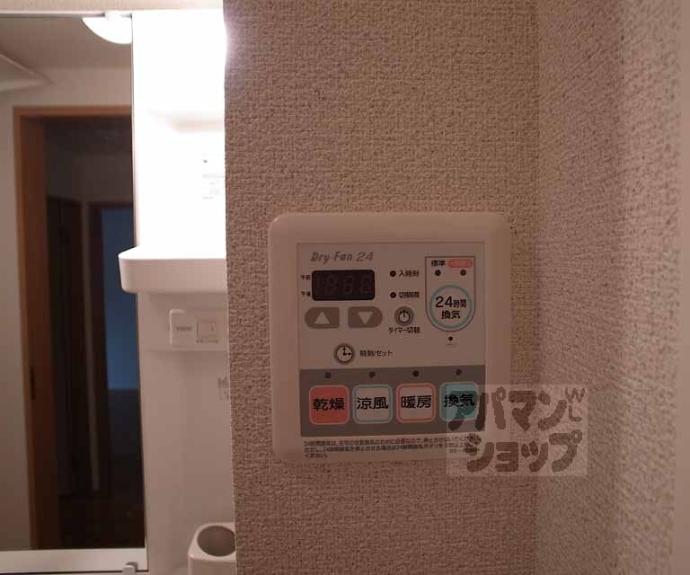 【プロプル音羽】間取