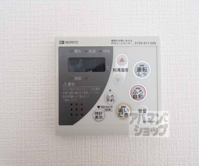 【プロプル音羽】間取