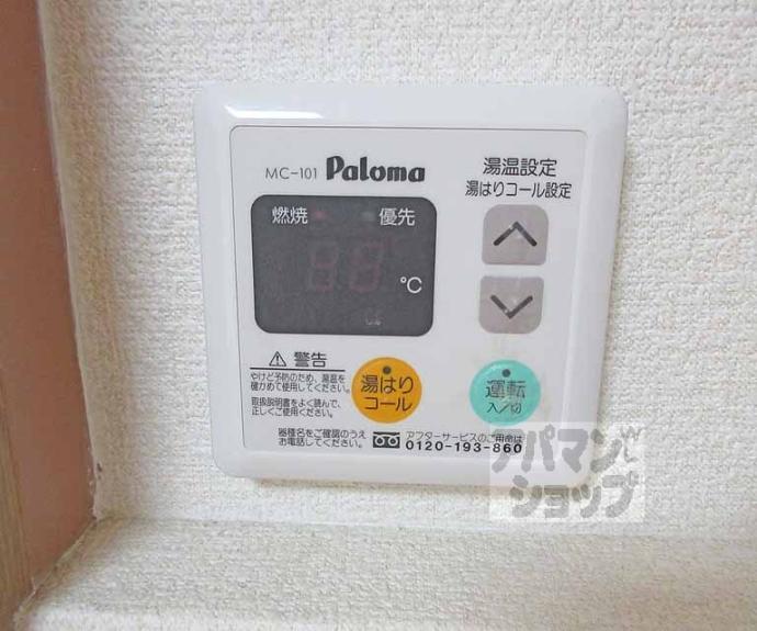 【GRAZIA南河原】間取