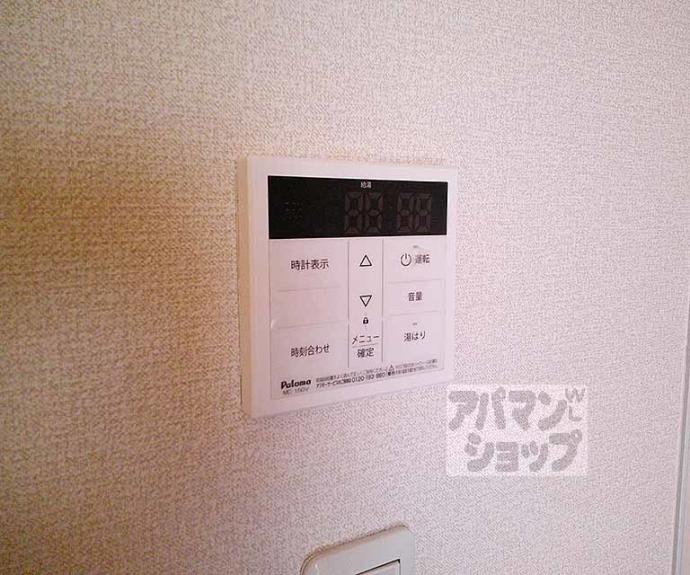 【リマーレ山科】間取
