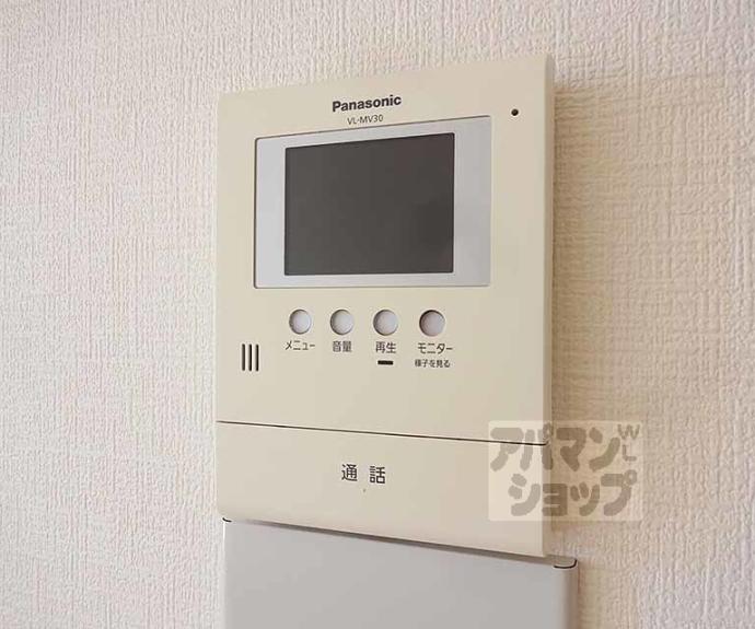 【シャーメゾンにしむら】間取