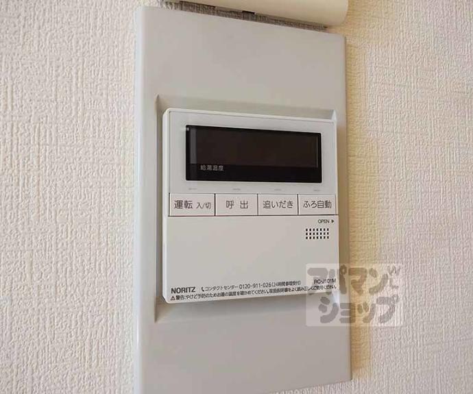 【シャーメゾンにしむら】間取