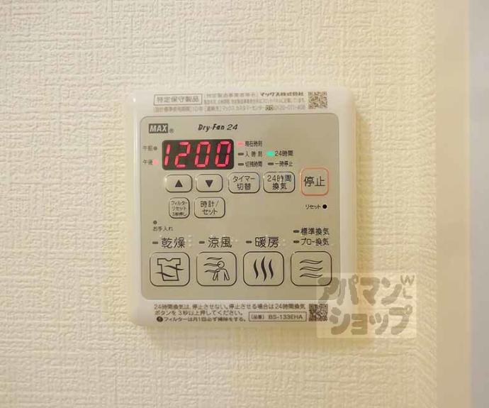 【シャーメゾンにしむら】間取