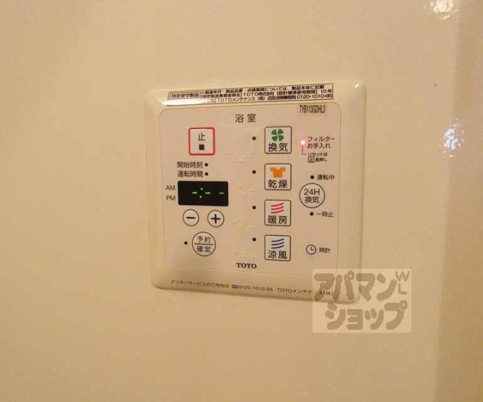 【ヴィクトワール　オノ】間取