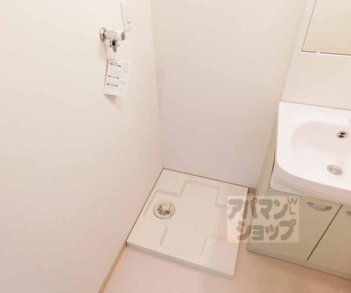 【ロジュマン・カマラード】間取