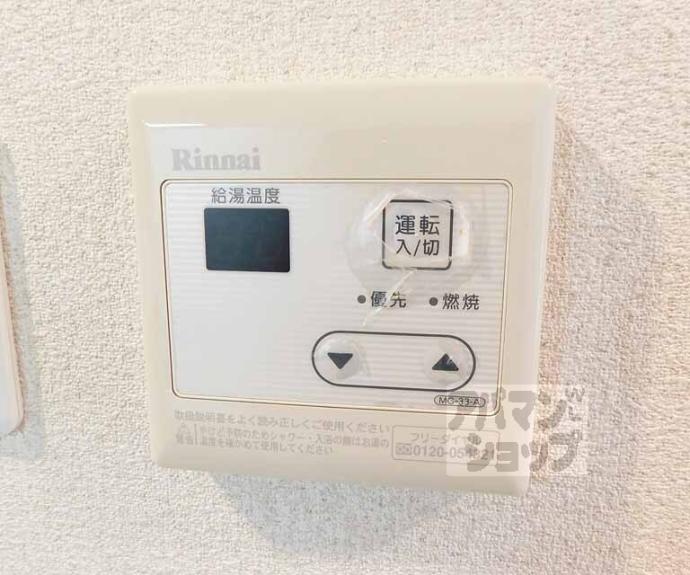 【ロジュマン・カマラード】間取