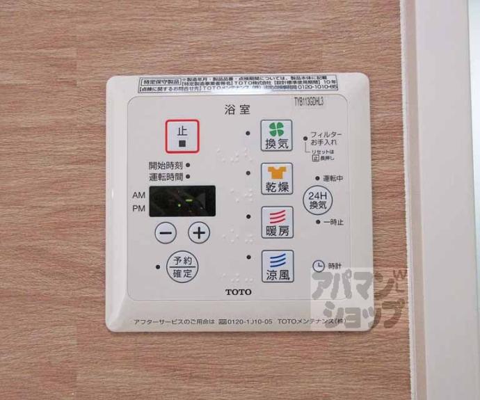 【モナリエ音羽】間取