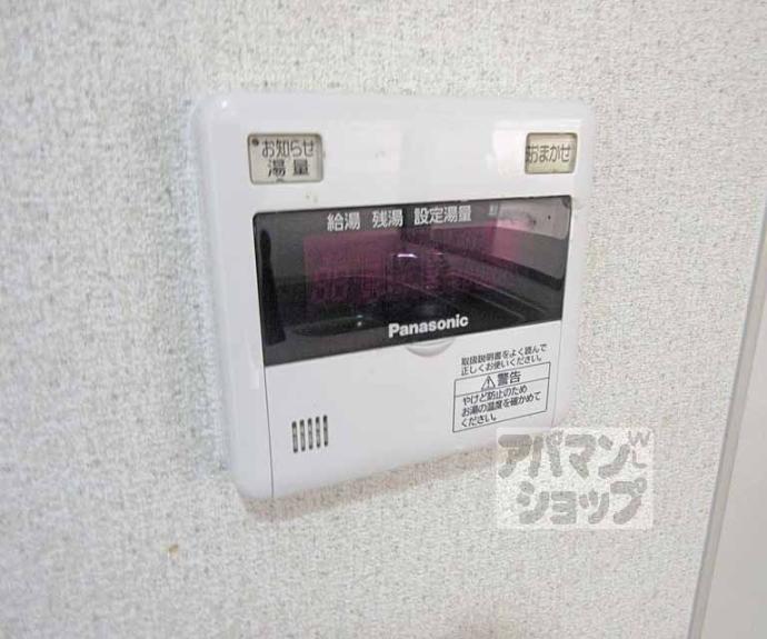 【ヴェルデ山科】間取