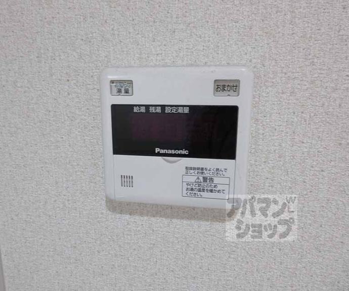 【ヴェルデ山科】間取