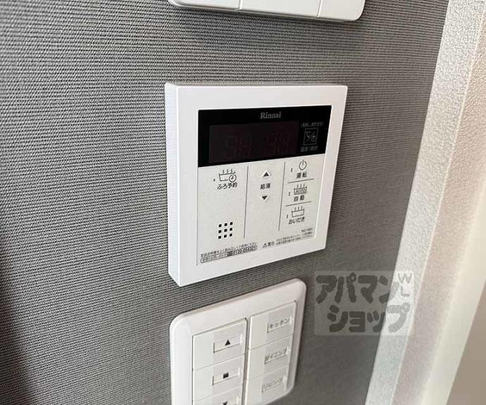 【シャーメゾン　ソレイユルヴァン】間取