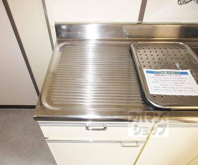 【サンガーデン山科】間取